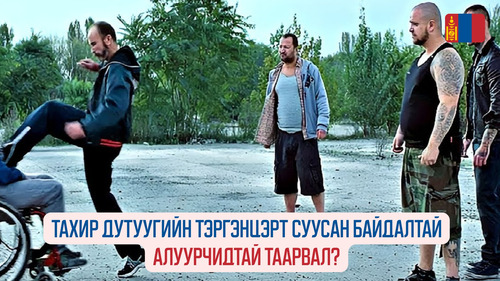 Kills on Wheels (2016)